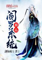 极品阎罗系统 封面