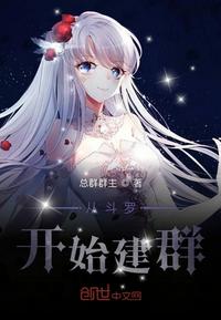 从斗罗开始掠夺朱竹清 封面