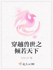 九岁小魔医- 封面