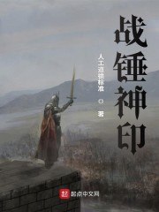 地铁里的诱惑 封面