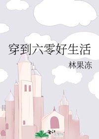 绑定系统后我签到成神 封面
