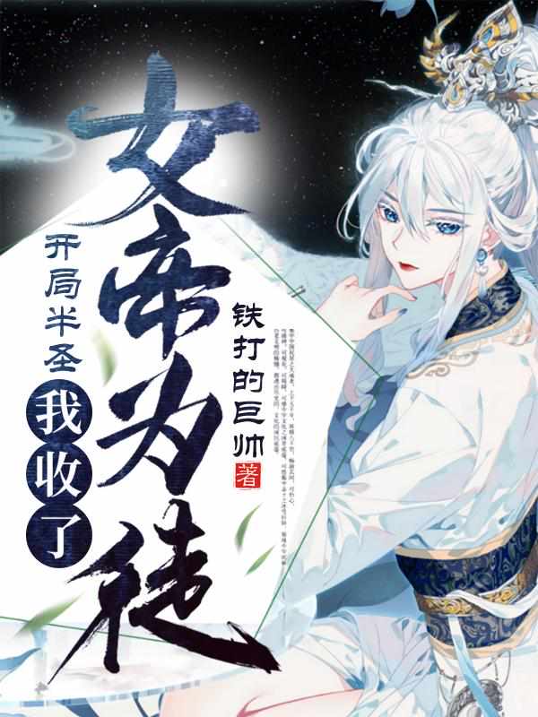 浅溪苏梵 封面
