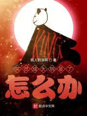 把大明星调成专属 封面