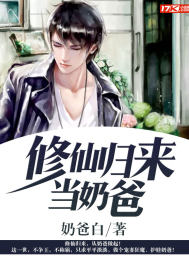 七零后妈养崽记 封面