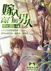学霸同桌超宠我 封面