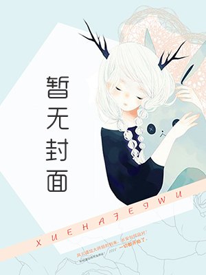 书籍供应商 封面