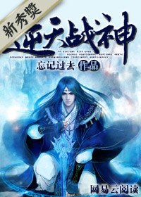 太阳能斗罗 封面