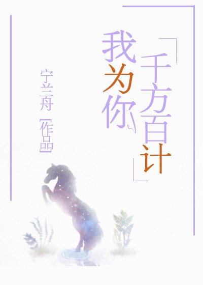 算命吗?超准哒! 封面