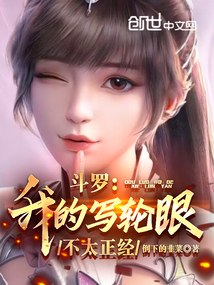 我变成了妖怪 封面