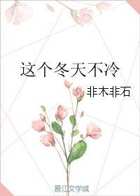 豆豆大元宝新书有孕出逃千亿总裁追妻成狂 封面