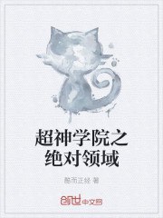 绝色总裁的极品狂兵萧尘天姬 封面