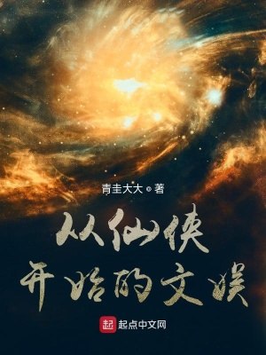 超品大相师 封面