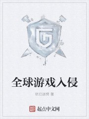 我家艺人太没上进心了 封面