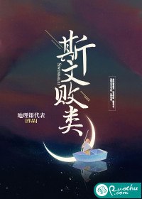 余生各自安好 封面