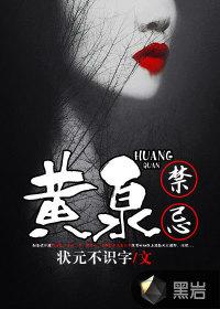 我当摆渡人那些年 封面