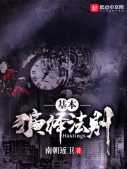 基本演绎法则 封面