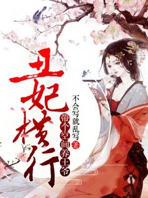 细腰阅读 封面