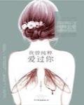 偏执狂 封面