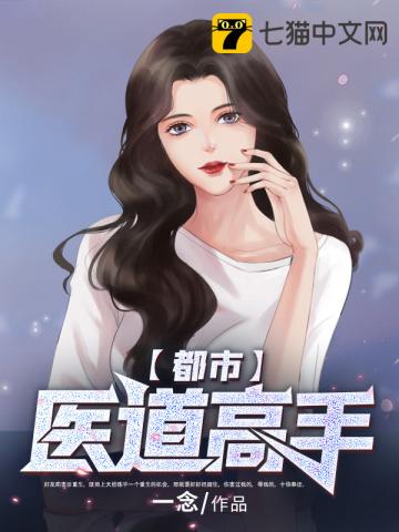 玉帝叫我来直播 封面