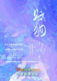 贱狗（校园H） 封面