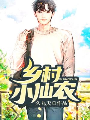 周磊柳水悦 封面