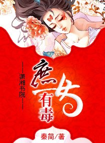 锦绣未央 封面