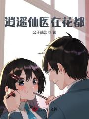 苏乘羽姜语嫣 封面