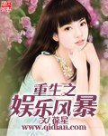 山村欲医 封面