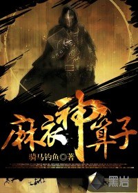 阴阳算师 封面