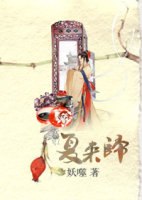 复来归 封面