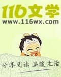 传闻皇叔腰不好 封面