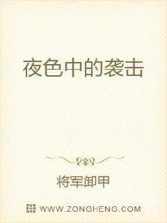 刀与王座 封面