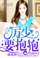 厉少，你老婆又淘气了！ 封面