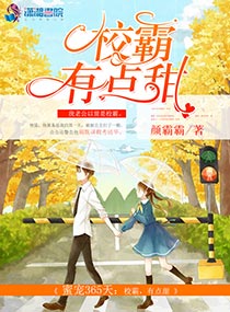 早好，霍同学 封面