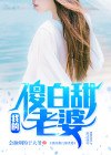 我是新老板 封面